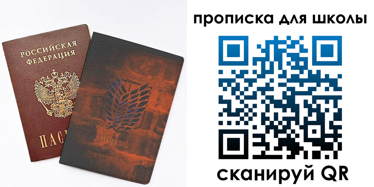 временная регистрация госуслуги в Сальске