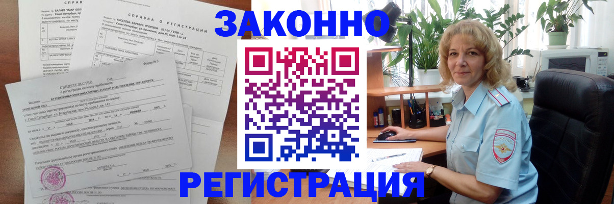 регистрация для школы в Сальске